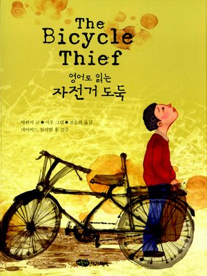 cover image of The Bicycle Theif